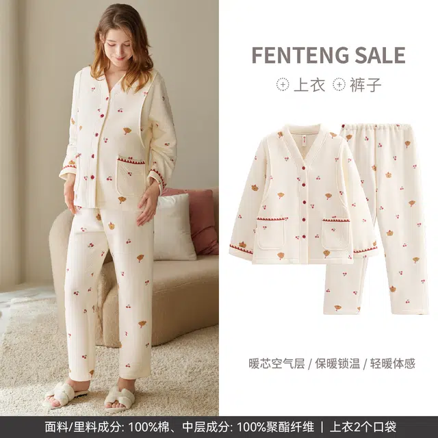 芬腾 月子服秋冬季空气棉夹层长袖抗菌孕妇产后哺乳家居服睡衣套装 女款