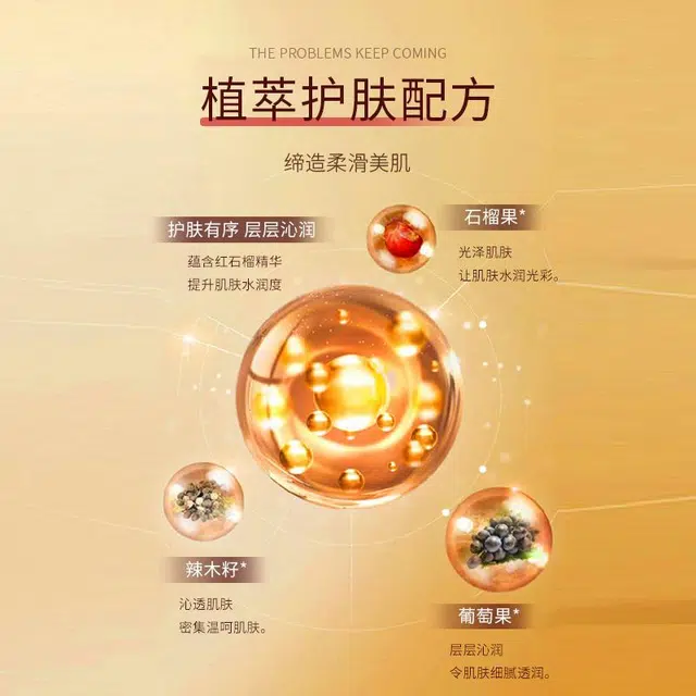 致朵 红石榴鲜润水嫩六件套水乳面霜护肤礼盒 清洁