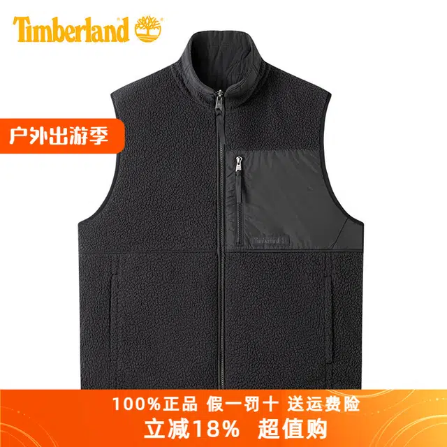Timberland