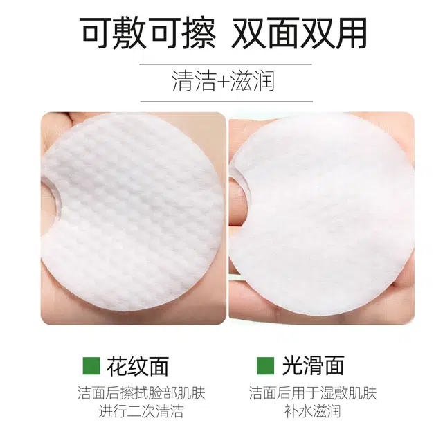 益特龙 水杨酸祛痘舒缓棉片 祛痘舒缓保湿 痘痘肌 去闭口粉刺清洁毛孔