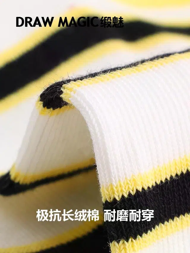缎魅 舒适时尚简约条纹个性中筒袜 男女同款