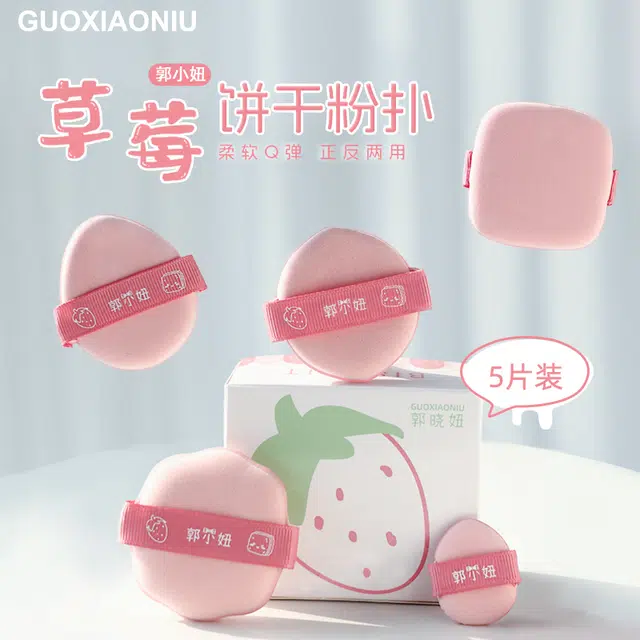 GUOXIAONIU