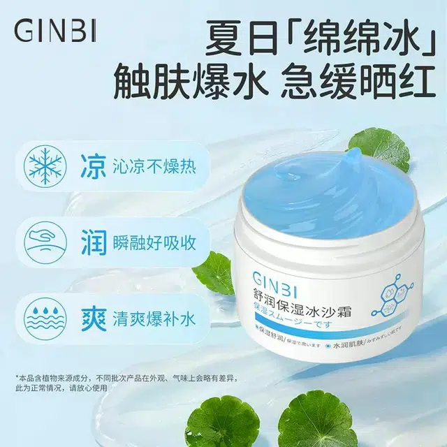GINBI