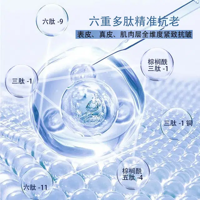 (45ml+28g*7+50ml*7