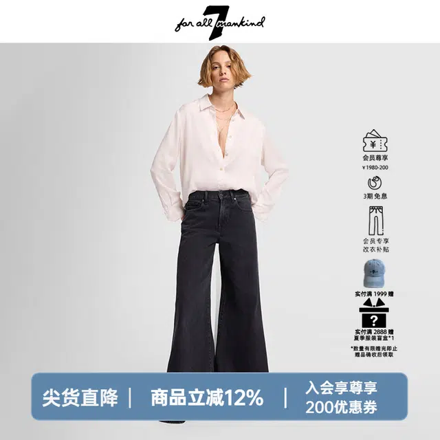 7 FOR ALL MANKIND