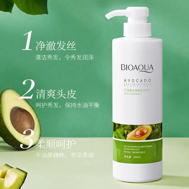 泊泉雅 牛油果丝滑柔顺洗发水 补水滋润清洁改善毛躁