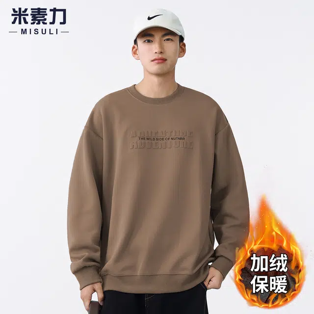 米素力 宽松休闲百搭印花落肩袖潮套头卫衣 男女同款