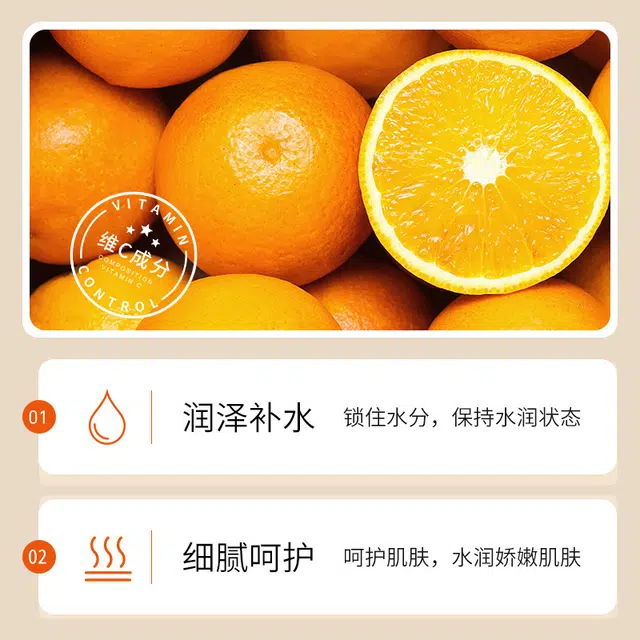 C 300ml