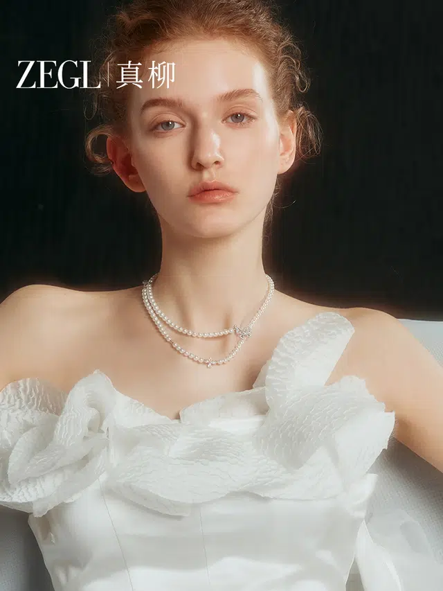 ZEGL