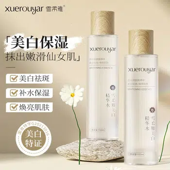 雪柔雅美白精华水光感水修护秋冬补水保湿爽肤水美白淡斑 提亮美白