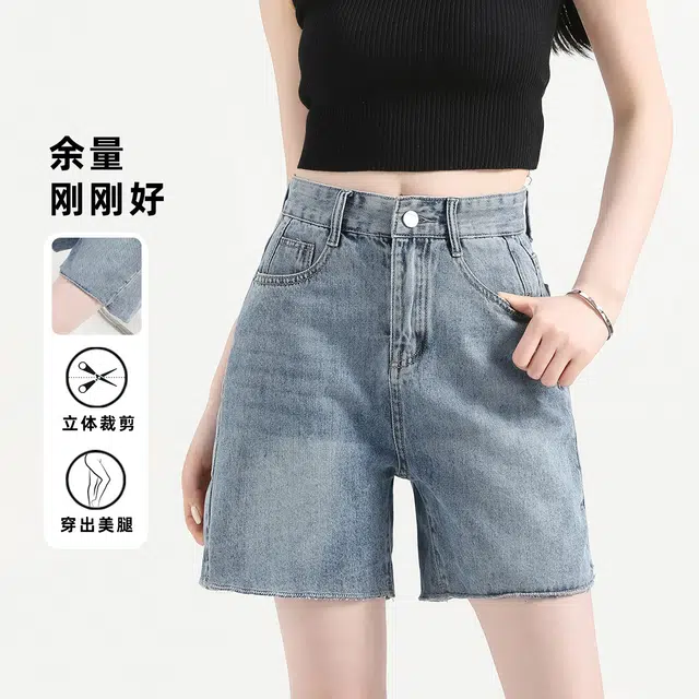 法文箱子 夏季时尚百搭纯色宽松高腰五分裤牛仔短裤 女款