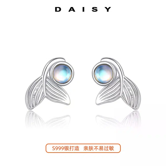 S999 Daisy dream 999