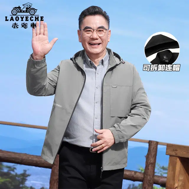 老爷车 秋季休闲商务纯色常规标准通勤风夹克 男款