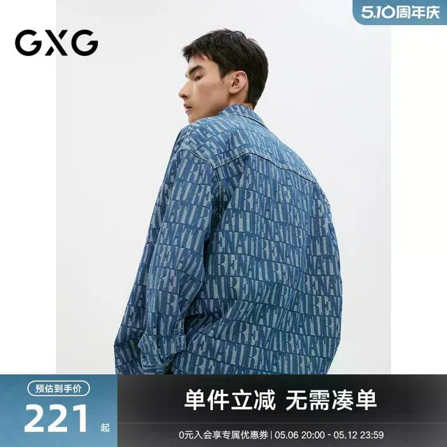 GXG