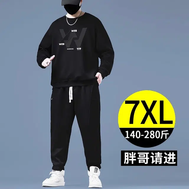 邦固依品 卫衣男春秋季宽松大码男装上衣加肥加大男士两件套休闲运动套装 男款