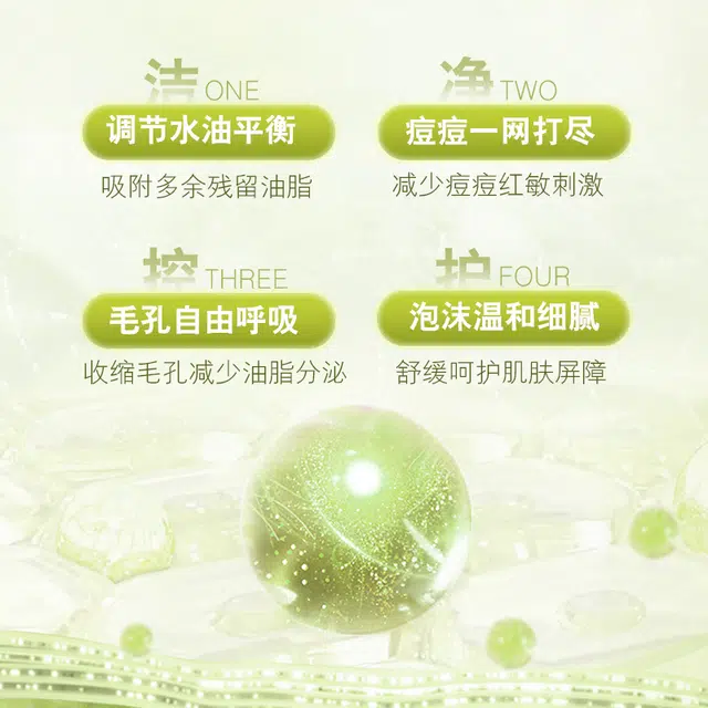 2 +