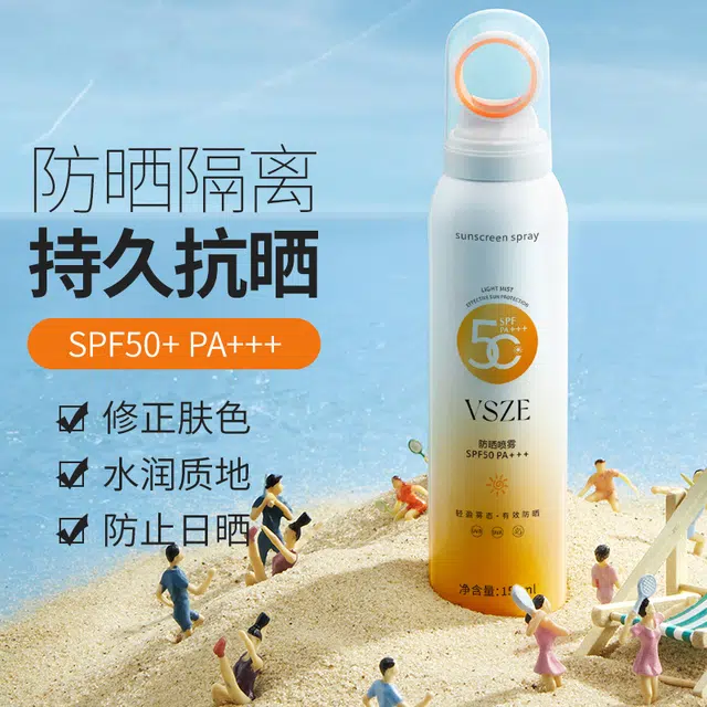 VSZE SPF50