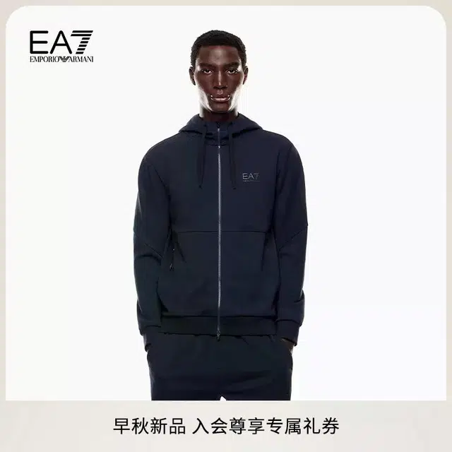 EMPORIO ARMANI logo