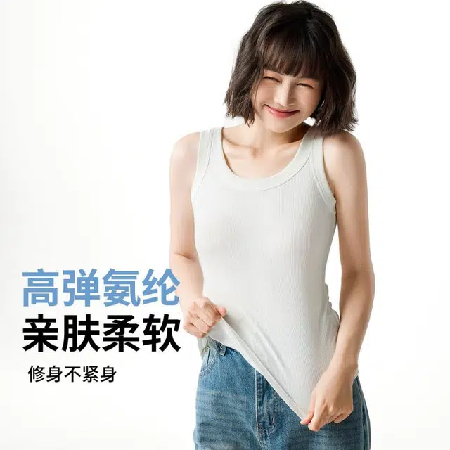 欧迪芬 舒爽透气软糯女士吊带 女款