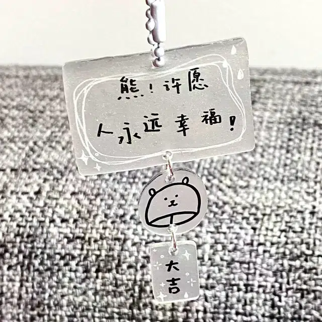 MANMIAO