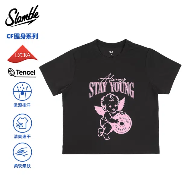 slamble CF T