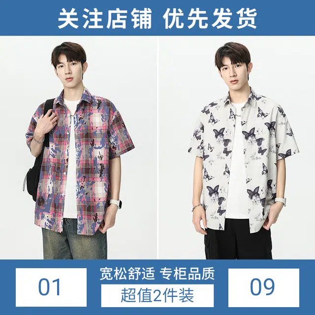 隐狼世家 夏季薄款宽松短袖翻领衬衫 男款
