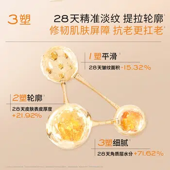 心清堂 时光盾系列 水乳护肤品套装 舒缓紧致保湿修护 敏感肌适用温和无刺激