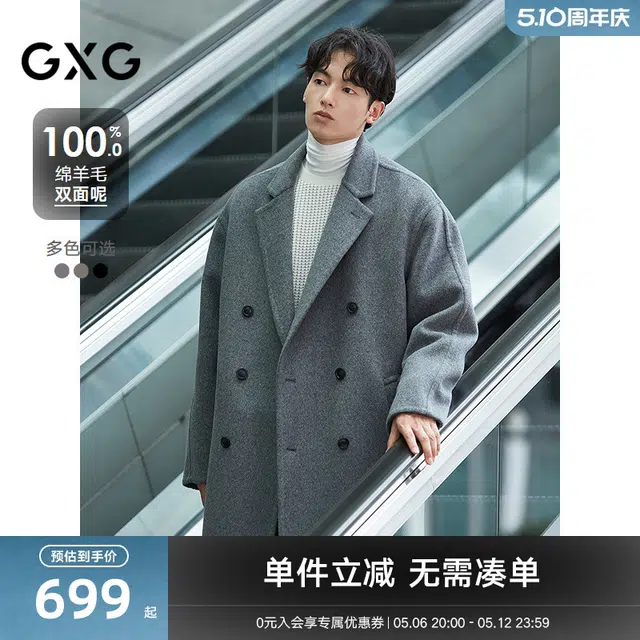 GXG