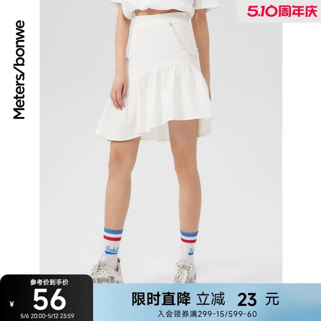 美特斯邦威 简约舒适不规则中腰休闲短裙 女款