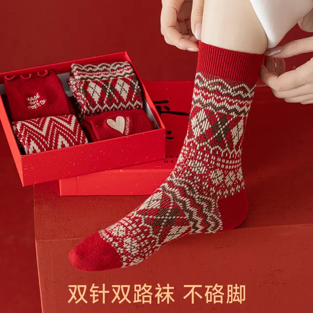 妮轻 羊毛秋冬条纹中筒袜 男女同款