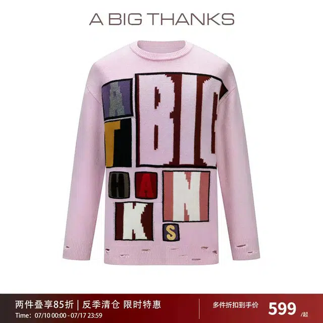 abigthanks