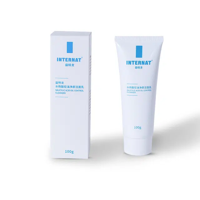 益特龙 青少年护肤品男孩青春期女洗面奶保湿乳液补水滋润去油痘肌黑头 保湿补水控油清洁 清新舒缓控油温和清爽轻盈