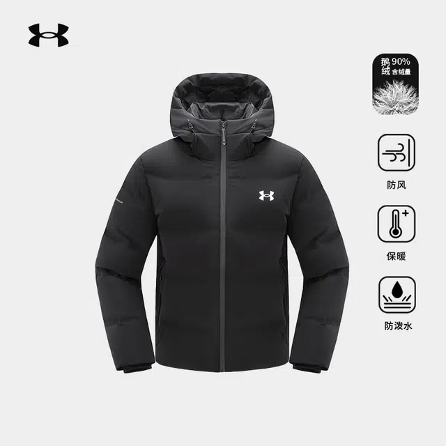 Under Armour