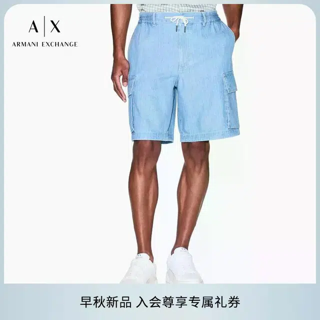ARMANI EXCHANGEAE