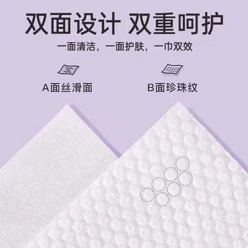 爱怡优 母婴幼儿棉柔巾超柔软抽取式洗脸巾宝宝擦脸巾干湿两用  柔软亲肤 加大加厚