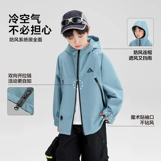 左西冲锋衣 自然探险家系列 机能登山服三合一户外服 防风挡雨连帽外套 春秋款 中小童