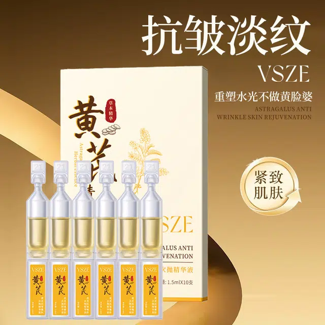 VSZE