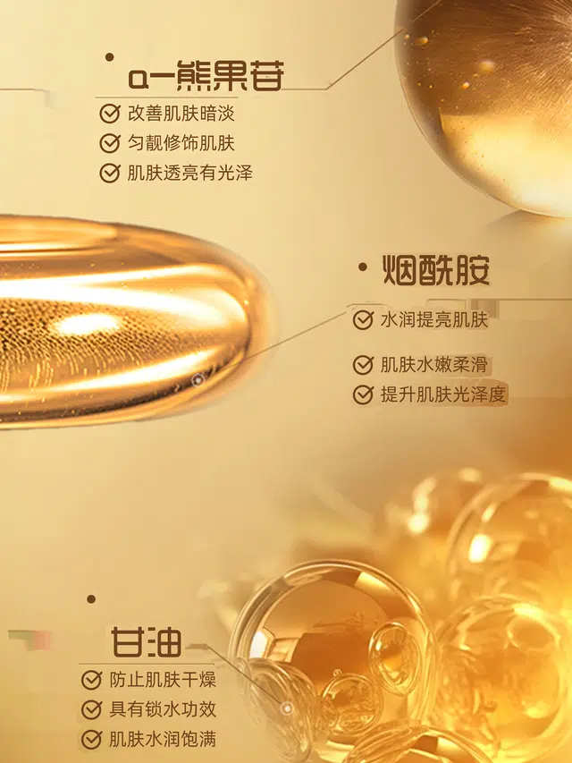 100g