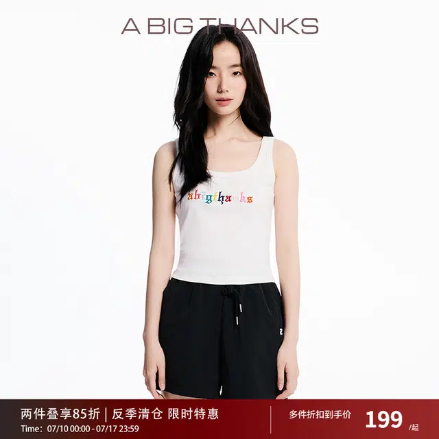 abigthanks