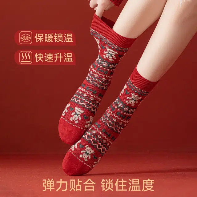 妮轻 羊毛秋冬条纹中筒袜 男女同款