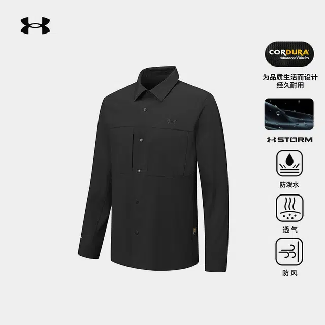 Under Armour