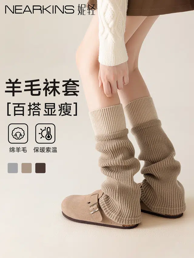 妮轻 保暖喇叭型拼色纯色简约中筒袜 女款