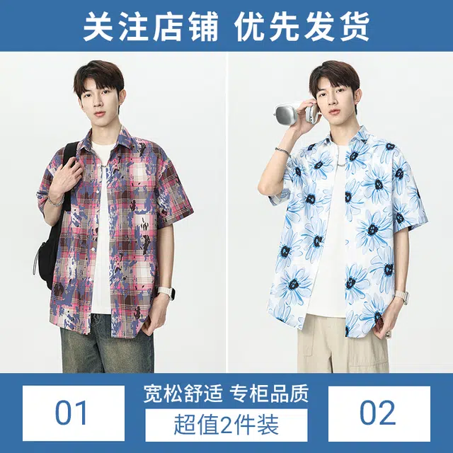 隐狼世家 夏季薄款宽松短袖翻领衬衫 男款