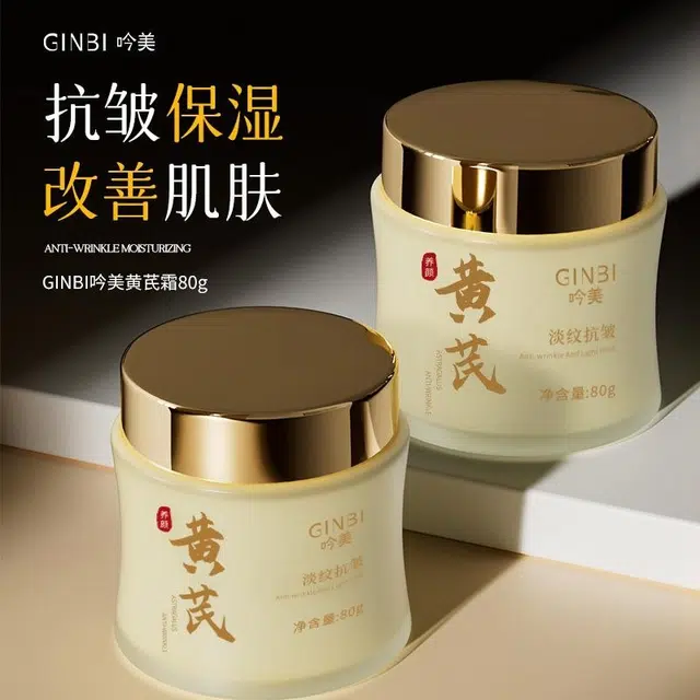 GINBI