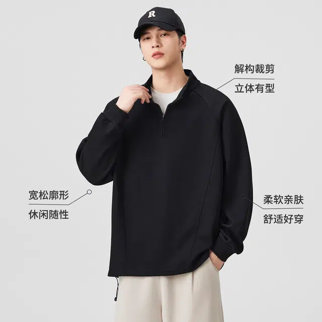 杜克恩 美式半拉链解构设计感立领外套春秋季简约高级感宽松廓形休闲长袖卫衣 男女同款