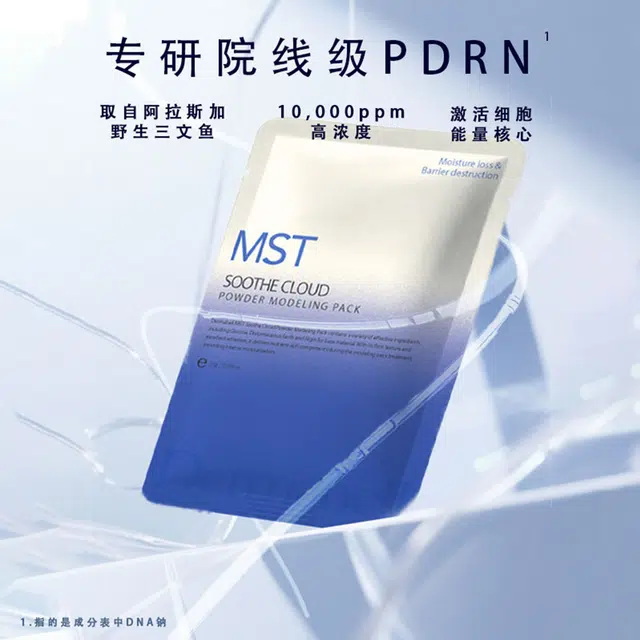(45ml+28g*7+50ml*7
