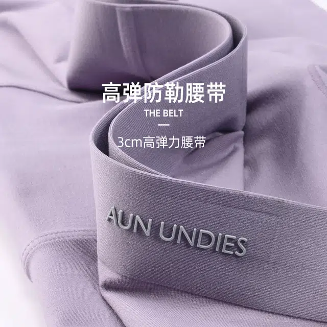 AUN