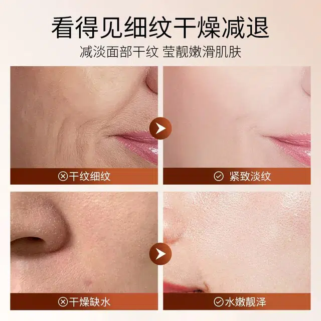 佰珍堂 西洋参抗皱养肤精粹面膜 淡纹舒缓提亮紧致保湿滋润补水