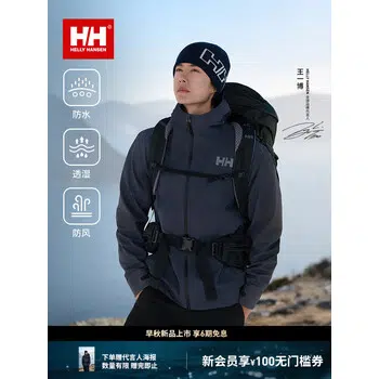 HELLY HANSEN