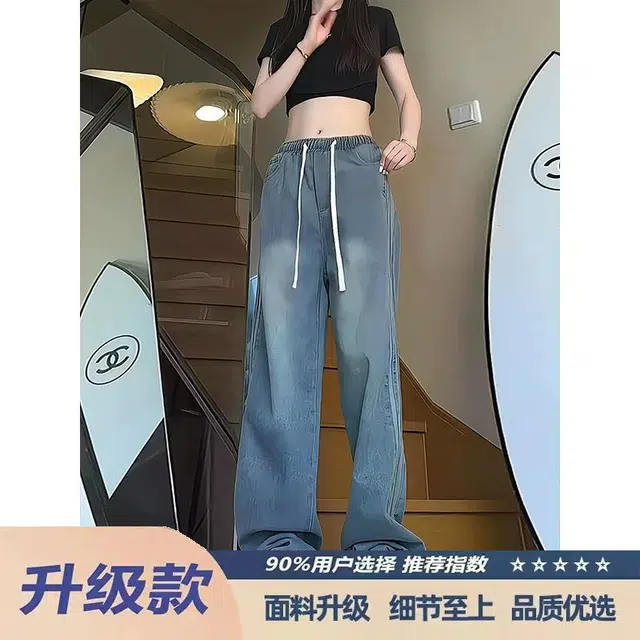 欧迪芬 美式复古垂感痞帅春秋拖地裤子男抽绳三条杠阔腿裤子设计感宽松直筒休闲裤时尚高街百搭潮流休闲裤女士秋显瘦长裤高腰牛仔裤 女款